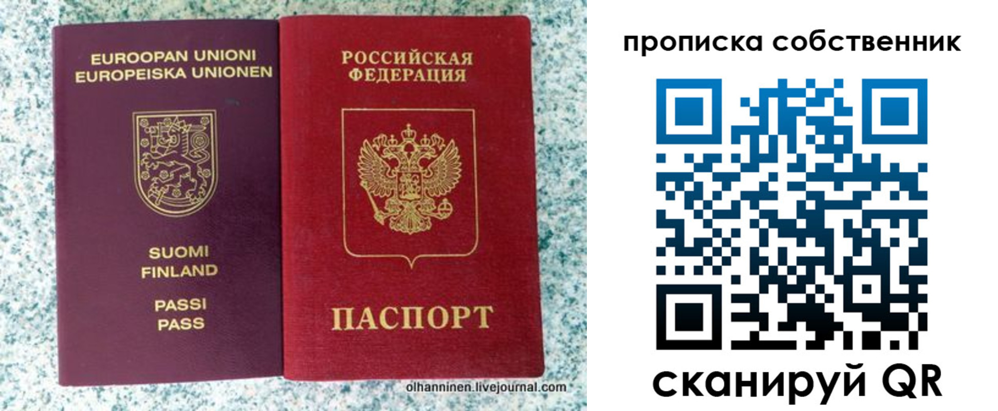 регистрация для дет. сада в Ленске
