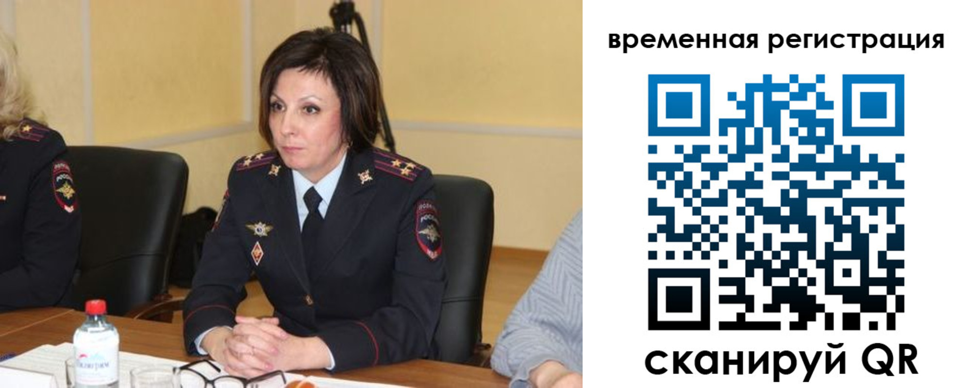 временная регистрация в квартире в Ленске
